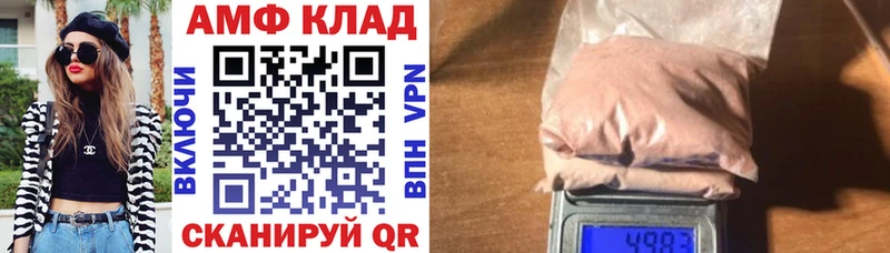 АМФ VHQ  Кологрив 