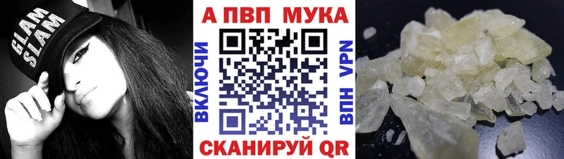 сколько стоит  Кологрив  KRAKEN tor  Alfa_PVP СК 