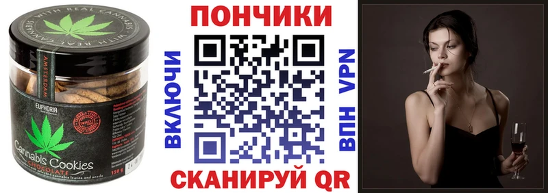 Печенье с ТГК марихуана  купить   Кологрив 