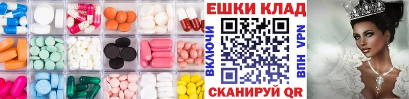 Экстази круглые  Кологрив 