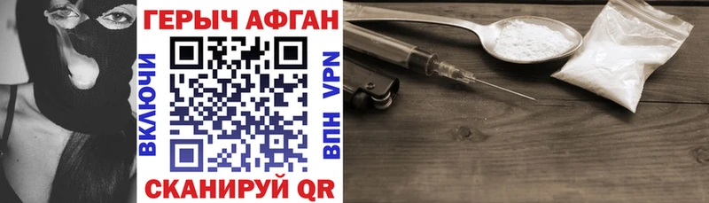 Героин герыч  мега сайт  Кологрив 