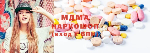 гашик Армянск