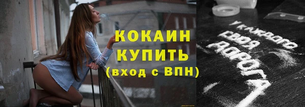 не бодяженный Балахна