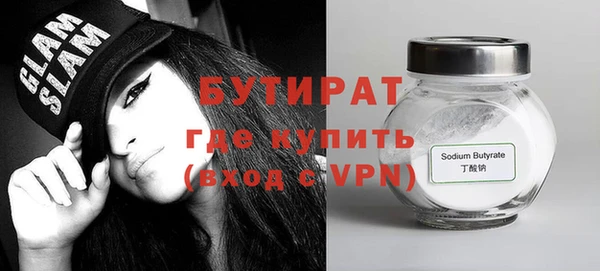 не бодяженный Балахна