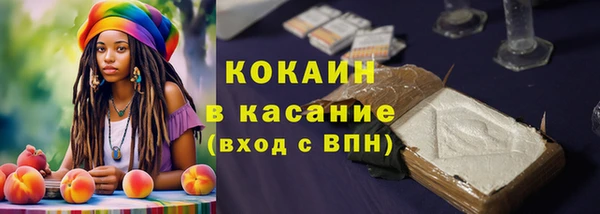 мефедрон Арсеньев
