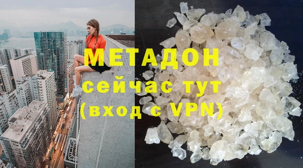 COCAINE Балабаново