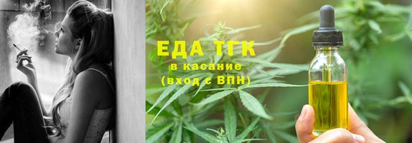 COCAINE Балабаново