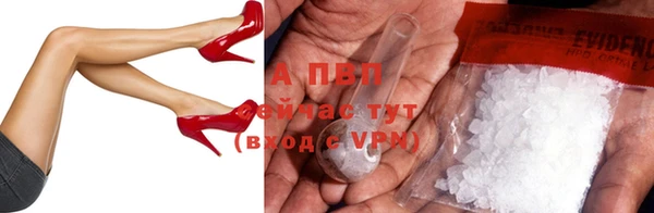 гашик Армянск