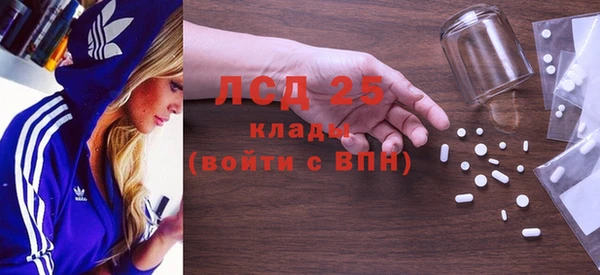 COCAINE Балабаново