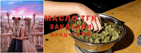 крисы Заволжье