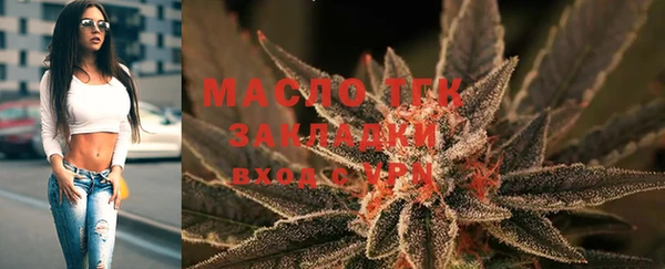 мефедрон Арсеньев