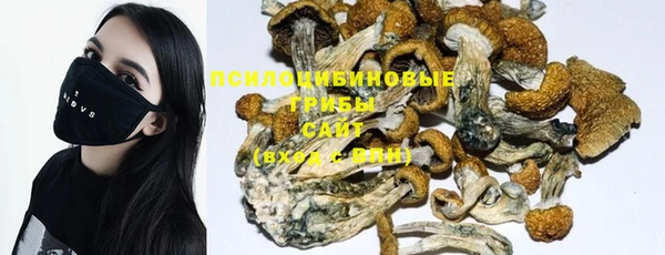 мефедрон Арсеньев