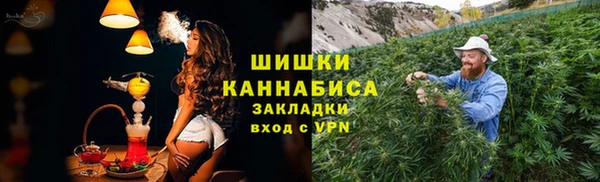 мефедрон Арсеньев