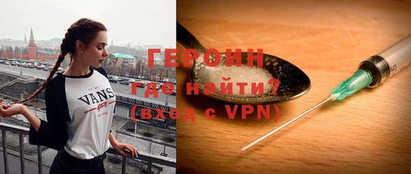 COCAINE Балабаново