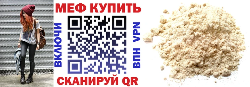 МЯУ-МЯУ 4 MMC Кологрив