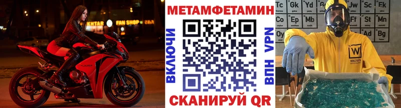 ссылка на мегу зеркало  Кологрив  Метамфетамин кристалл  дарнет шоп 