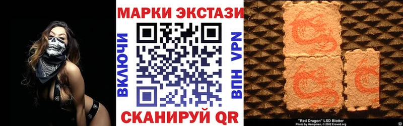 Марки NBOMe 1,5мг  Кологрив 