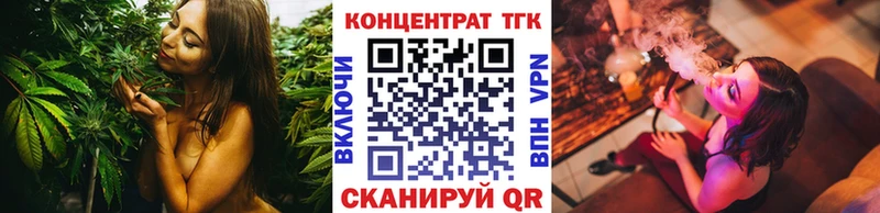 Дистиллят ТГК вейп  Кологрив 